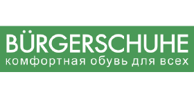 BURGERSCHUHE